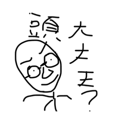 [LINEスタンプ] 自意識過剰