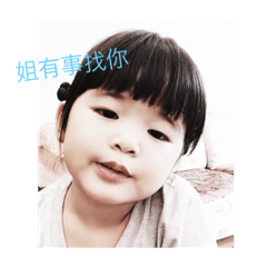 [LINEスタンプ] Qnibaby