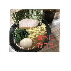 [LINEスタンプ] 食べに行こう