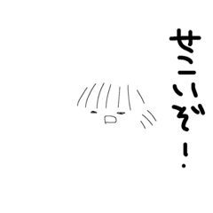 [LINEスタンプ] こうみスタンプ（こうみ専用ではありません