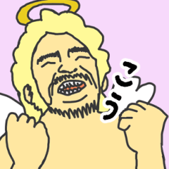 [LINEスタンプ] 天使な「こう」 ちょいイラ系