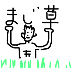 [LINEスタンプ] 筋肉男