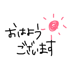 [LINEスタンプ] 日常スタンプ 1⃣