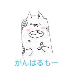 [LINEスタンプ] のんびりうしくん