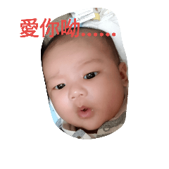 [LINEスタンプ] ＆BABY＆