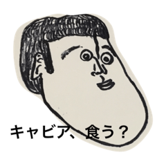 [LINEスタンプ] あごで語るシリーズ1。