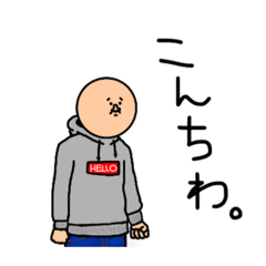 [LINEスタンプ] まるお君のとても便利スタンプ