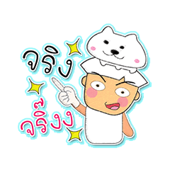 [LINEスタンプ] Kaki.^_^4Love Dog.