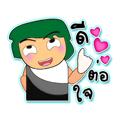 [LINEスタンプ] Haruki.^^3