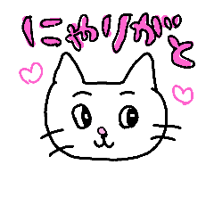 [LINEスタンプ] ハコにゃんスタンプ