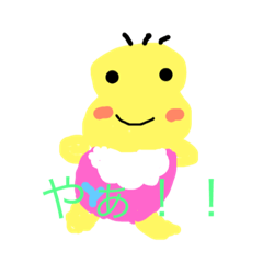 [LINEスタンプ] そらまめ赤ちゃん