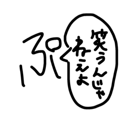 [LINEスタンプ] 喋る「ぷ」の画像（メイン）