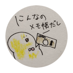 [LINEスタンプ] 使う機会ないけどいつかは使えそうなピヨ丸