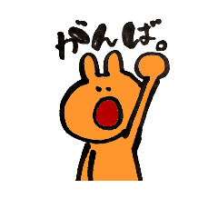 [LINEスタンプ] 。うさ。