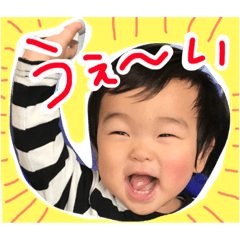 [LINEスタンプ] にこにこsunnyくん1