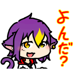 [LINEスタンプ] 猫耳男子のタクトくん