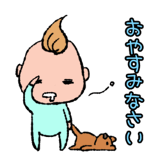 [LINEスタンプ] お腹の中のボク