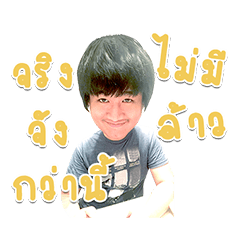 [LINEスタンプ] Come get it bae :))