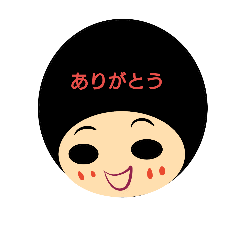 [LINEスタンプ] 小さきおよめん