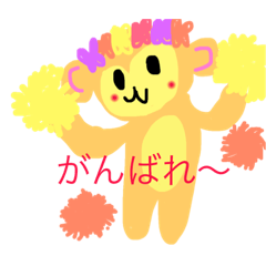 [LINEスタンプ] Ukky life3