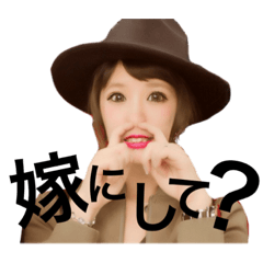 [LINEスタンプ] はるめろスタンプ