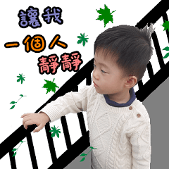 [LINEスタンプ] YU BO baby life