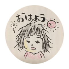 [LINEスタンプ] いっちゃんなんよ