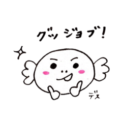 [LINEスタンプ] るうぱぁです。よろしくね。