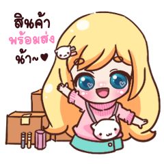 [LINEスタンプ] MINA - BEST SALES GILR