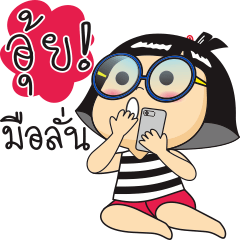 [LINEスタンプ] Nong luk chub waen si