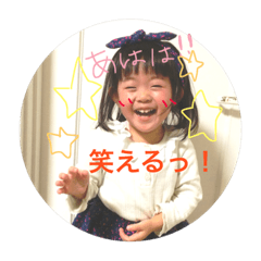 [LINEスタンプ] ほのかちゃんと