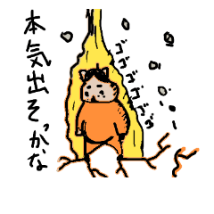 [LINEスタンプ] かばお君の日常3