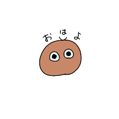 [LINEスタンプ] ゆかいなまんじゅうくん