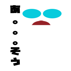 [LINEスタンプ] Creepy Stickman