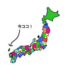 [LINEスタンプ] ココだよ！