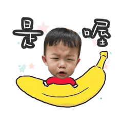 [LINEスタンプ] Tse yi 's Daily life