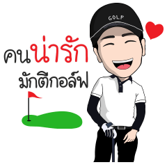 [LINEスタンプ] Golf Chirdinw