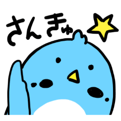 [LINEスタンプ] ぴよぴよズ