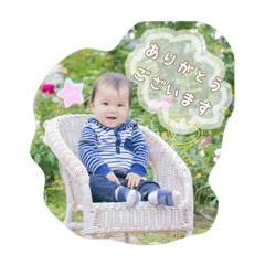 [LINEスタンプ] lovely Sho-chan