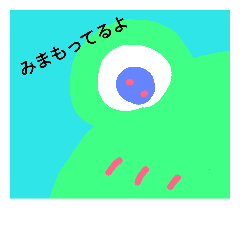 [LINEスタンプ] ゆるりかえる