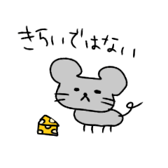 [LINEスタンプ] The massager from forestの画像（メイン）