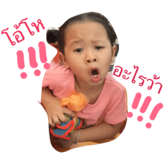 [LINEスタンプ] NamkhengDukdik
