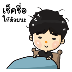 [LINEスタンプ] Oei Oei