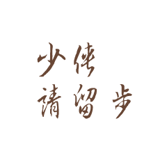 [LINEスタンプ] Quotations of chinese