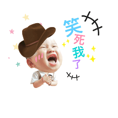 [LINEスタンプ] En's interesting life