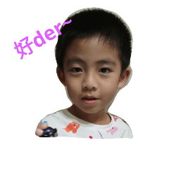 [LINEスタンプ] *little cute boy