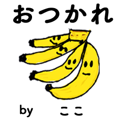 [LINEスタンプ] わーい！「ここ」。（子どもの絵）