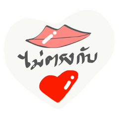 [LINEスタンプ] Woman mouth does not match.v2