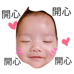 [LINEスタンプ] Baby to see the word