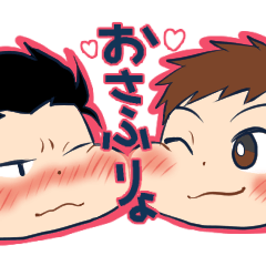 [LINEスタンプ] おさふりょスタンプ